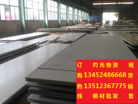 重庆供应sus316l不锈钢板卷筒加工 厂家直销 重庆不锈钢价格