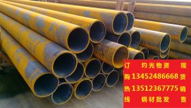 贵州20#45#无缝管铁管碳钢管圆管6-720mm 切割加工