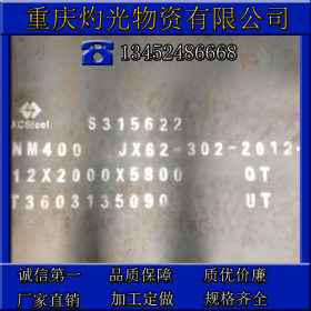 重庆q345b低合金中厚板 高强度中厚板切割 厂家普中板中厚板价格
