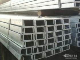 供应优质槽钢Q235.Q345 7建筑钢材厂家 钢材大量现货批发