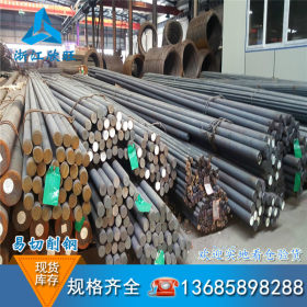 宁波现货批发零售2205圆钢 低合金钢  低合金钢板