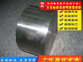 浙江厂家直销钢SUM22易切削钢 SUM22圆钢    大量现货  量大从优