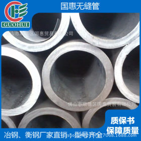 广东深圳实力无缝钢管供应商、百分百质量保证