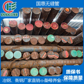 冶钢大厂供应40cr、42crmo、35crmo加工用圆钢、管线管