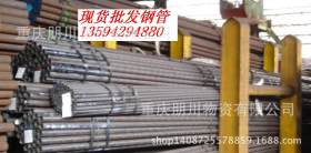 电厂 化工厂用无缝钢管 无缝管生产制造厂家13594294880