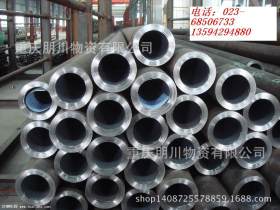 优质GB/T8163-2008（流体管）天津无缝钢管厂驻重庆现货流通企业