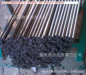 重庆市场焊管行情 重庆焊管现货库存表 13594294880
