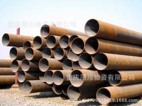 重庆无缝钢管厂价销售　生产114-219壁厚5-14　量大从优
