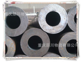 重庆朋川13594294880库存 各种材质规格无缝钢管处理