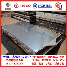 日本进口不锈钢冷轧板 食品卫生级不锈钢板现货 高档不锈钢板低价