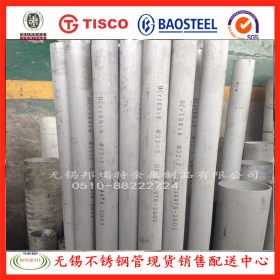无锡厂家直供高品质304不锈钢管 ASTM A213标准不锈钢管现货