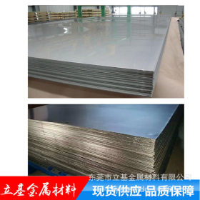 供应宝钢SM520B焊接结构用厚钢板 高强度 抗拉性强SM520B热轧钢板
