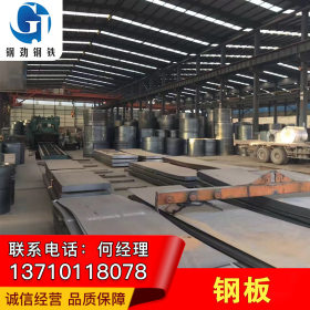 桂林Q345低合金钢板厂家销售 现货充足 价格优惠 可钢板加工