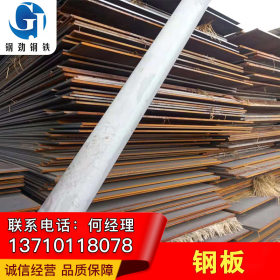 南宁Q345低合金钢板厂家销售 现货充足 价格优惠 可钢板加工