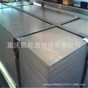 重庆耐候钢板现货批发零售规格齐全