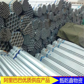 重庆地区 镀锌管 管件 配送到厂Q235