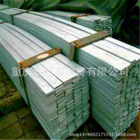 重庆地区 厂家直销  钢型材 不锈钢 扁钢 货源 充足 国标