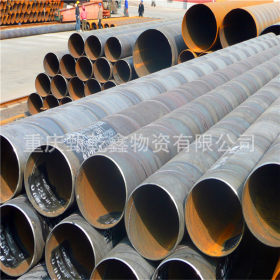 重庆钢管销售 管材 焊管 螺旋管 无缝管 生产专业 值得信赖