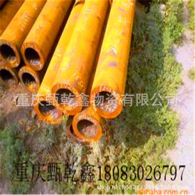 重庆无缝钢管、价格、规格35*4材质20#、生产厂家、批发、加工件