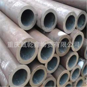 重庆无缝钢管、价格、规格20*3材质20#、生产厂家直销