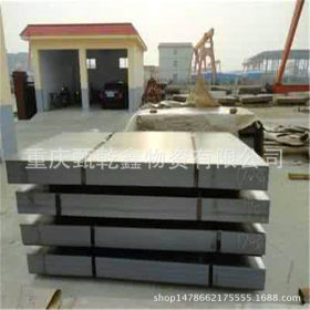 重庆钢板、酸洗板、镀锌板、批发价格、材料保质保量批发