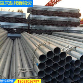 重庆无缝钢管、价格、规格20*4材质20#、生产厂家直销