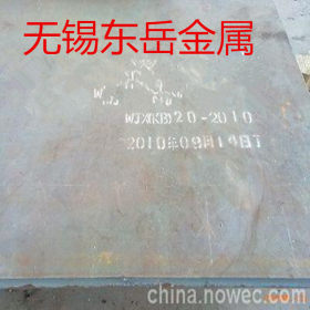 厂价直销 舞钢正品 NM500钢板 NM550耐磨板 NM450钢板 定尺切割
