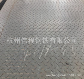 杭州现货厂家直销规格齐全 花纹板 防滑铁板 花纹钢板 加工定制