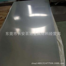 供应304L不锈钢拉丝板 超级奥氏体304L贴膜不锈钢板 表面无划伤