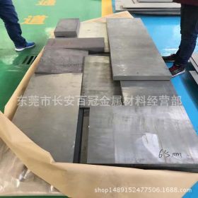厂家批发50Mn优质碳素钢板 50Mn精光板 长宽可开锯
