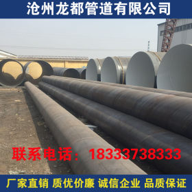 品质保证 防腐钢管 TPEP防腐钢管 3PE加强级防腐钢管 品质保证