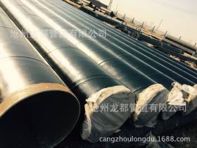 二布三油环氧煤沥青防腐钢管 外环氧内防腐IPN8710防腐钢管价格