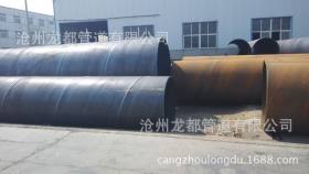 长期生产q235螺旋钢管
