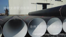 国标执行SY/T0447-96防腐钢管 内外环氧陶瓷防腐钢管厂家供货
