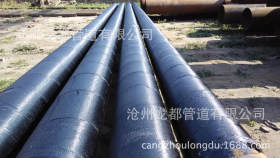 供应IPN8710环氧树脂防腐钢管 三布五油防腐螺旋钢管制造企业
