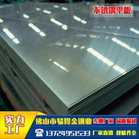 316 321 310S耐热耐腐蚀不锈钢精板材 现货供应 太钢张浦厂家直销