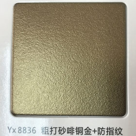 易得金钢业新品乱纹褐铜金防指纹彩色板 规格齐全颜色可定制