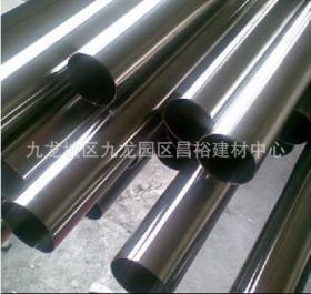 重庆国标8镍304不锈钢管 不锈钢制品管 栏杆扶手装饰管