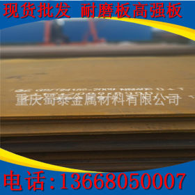 重庆低合金板q235钢板工地专用现货分零切割配件销售科折弯开平