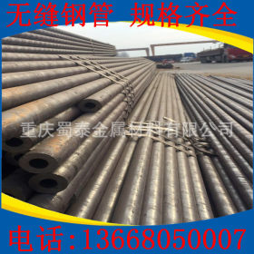 重庆35CrMo合金管 耐高温 耐腐蚀 可做防腐处理