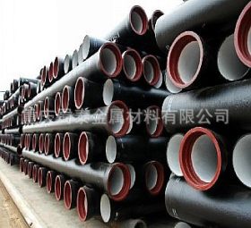 贵州安顺球墨铸铁管 给水管道 DN300球墨铸铁管件现货供应