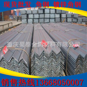 奉节热镀锌角钢现货巫山异形Q345B角钢批发供应重庆地区角钢厂家