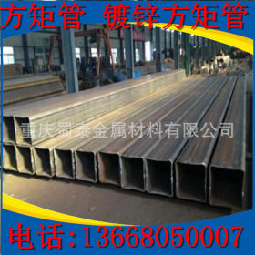 重庆合金方管不锈钢方管镀锌方管矩管厂家直销重庆地区含运费方管