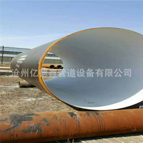 2220*16外五油三布环氧煤沥青内环氧白陶瓷防腐螺旋钢管生产厂家