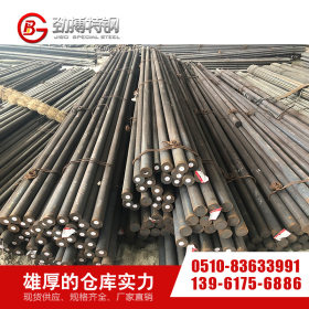 供应50cr圆钢  50cr合金结构钢 保材质 保性能 可配送