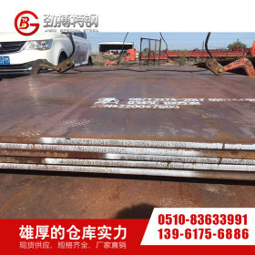 供应Q550D钢板 现货报价 保材质保性能 可配送