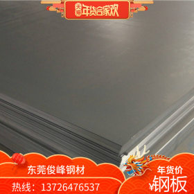 宝钢B250P1钢板、B180P2冷板、冷轧薄板、1.2厚盒板