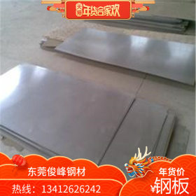 供应宝钢B220P2、B250P1优质冷板·可分条 可深冲 冷轧盒板