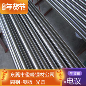 供应太钢SUS420不锈钢棒 耐腐蚀不锈铁 现货直径10 12 16 18 20