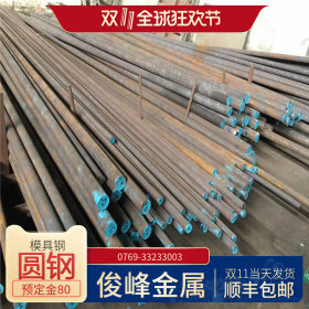 供应SCM420圆钢-广西 -湖北合金钢 广州合金钢